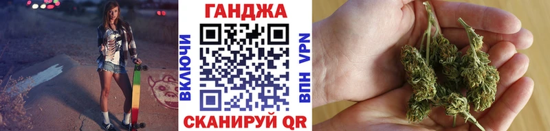 наркошоп  Стрежевой  Шишки марихуана гибрид 