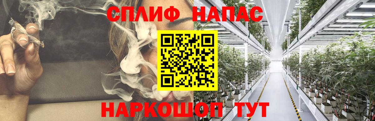 МАРИХУАНА планчик Стрежевой