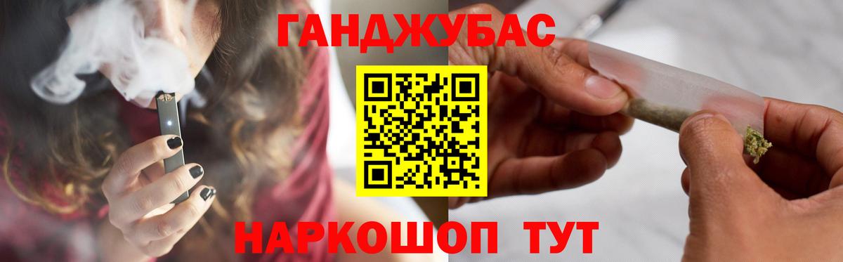 Стрежевой  Конопля марихуана  Канабис Ganja  Вход с VPN 